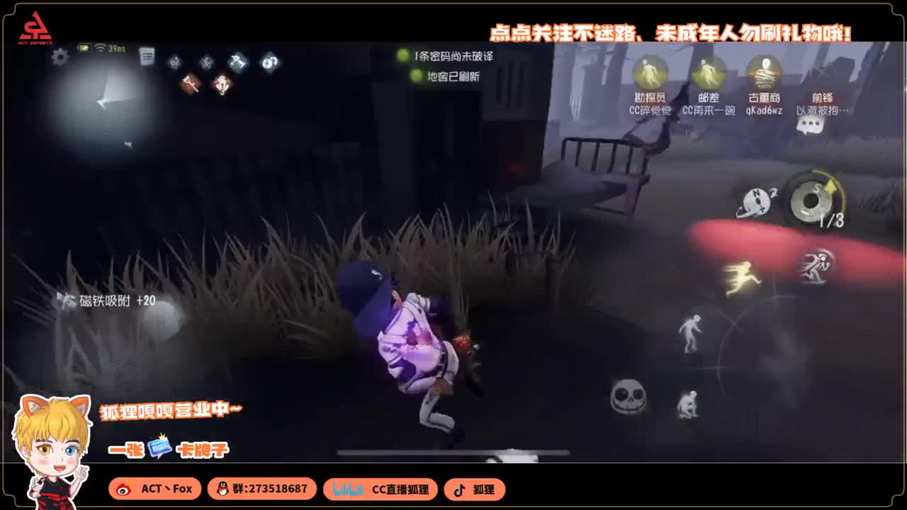 收纳孤独患者