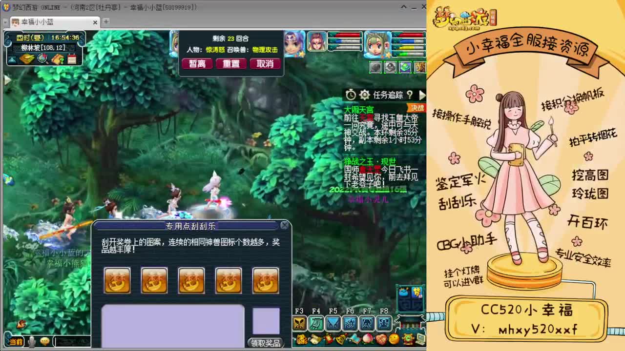 全服接资源❤专业安全效率 第1段