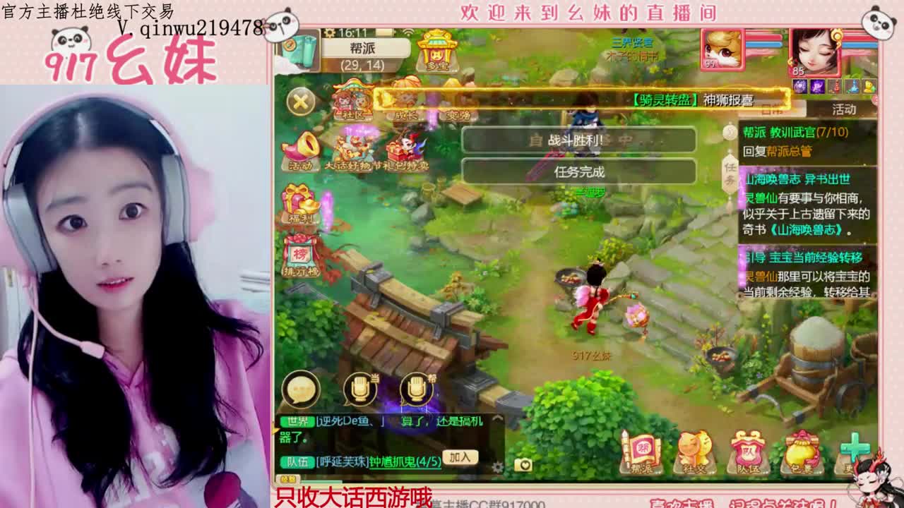 嘴强王者 带你嗨翻天 第1段