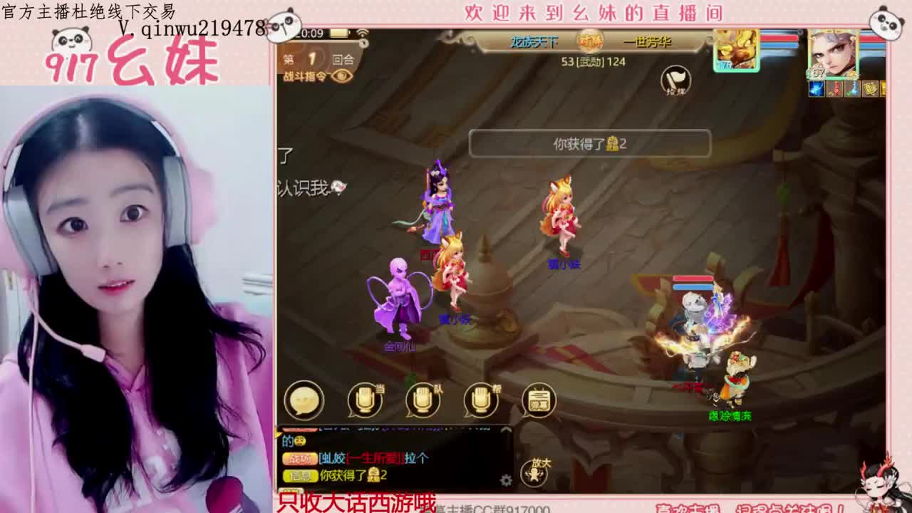 嘴强王者 带你嗨翻天