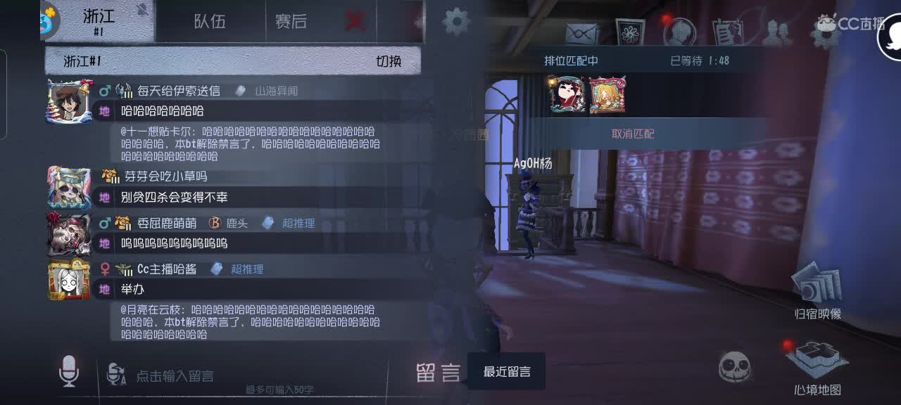 沉浸式直播 第1段