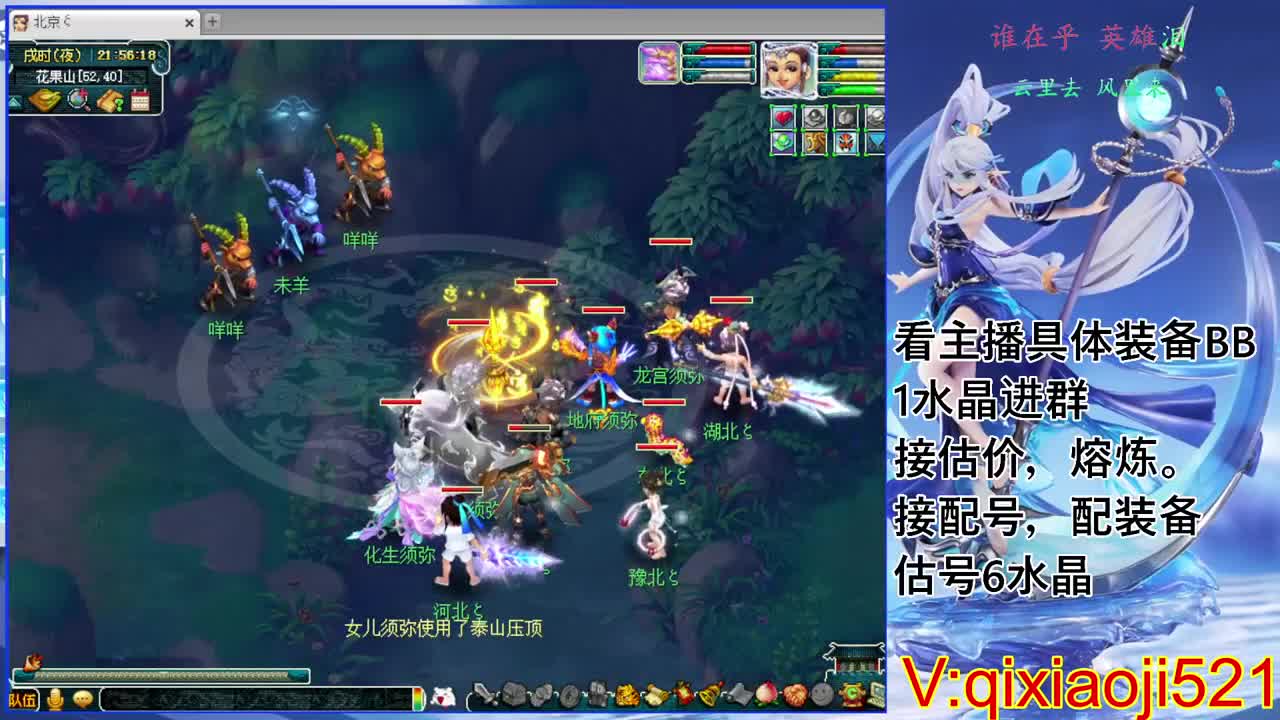 配号估价熔炼，175效率日常 第2段