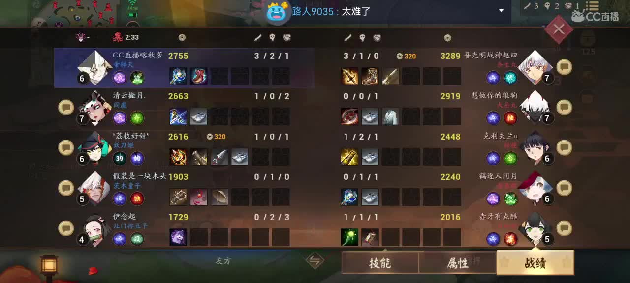 妖魔鬼怪快离开