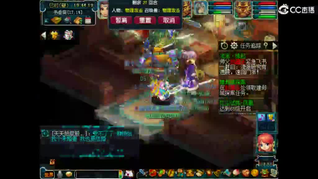 金陵帮求响应 第1段