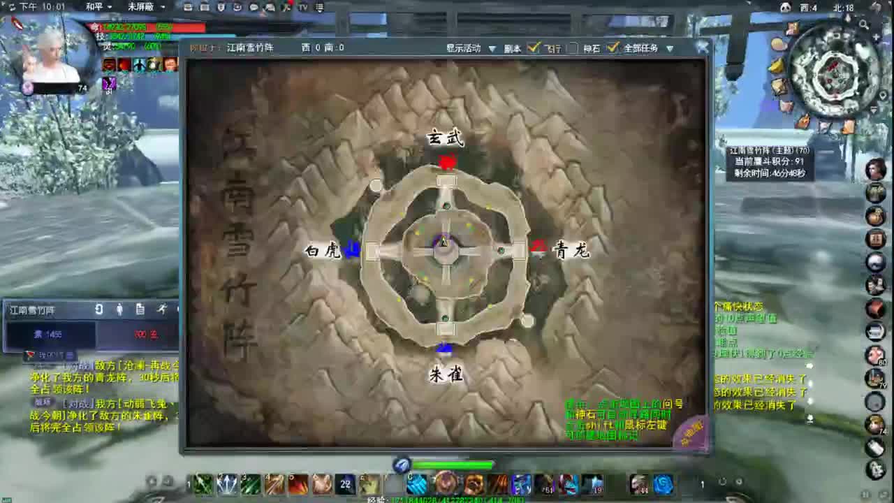 再战羽毛 第2段