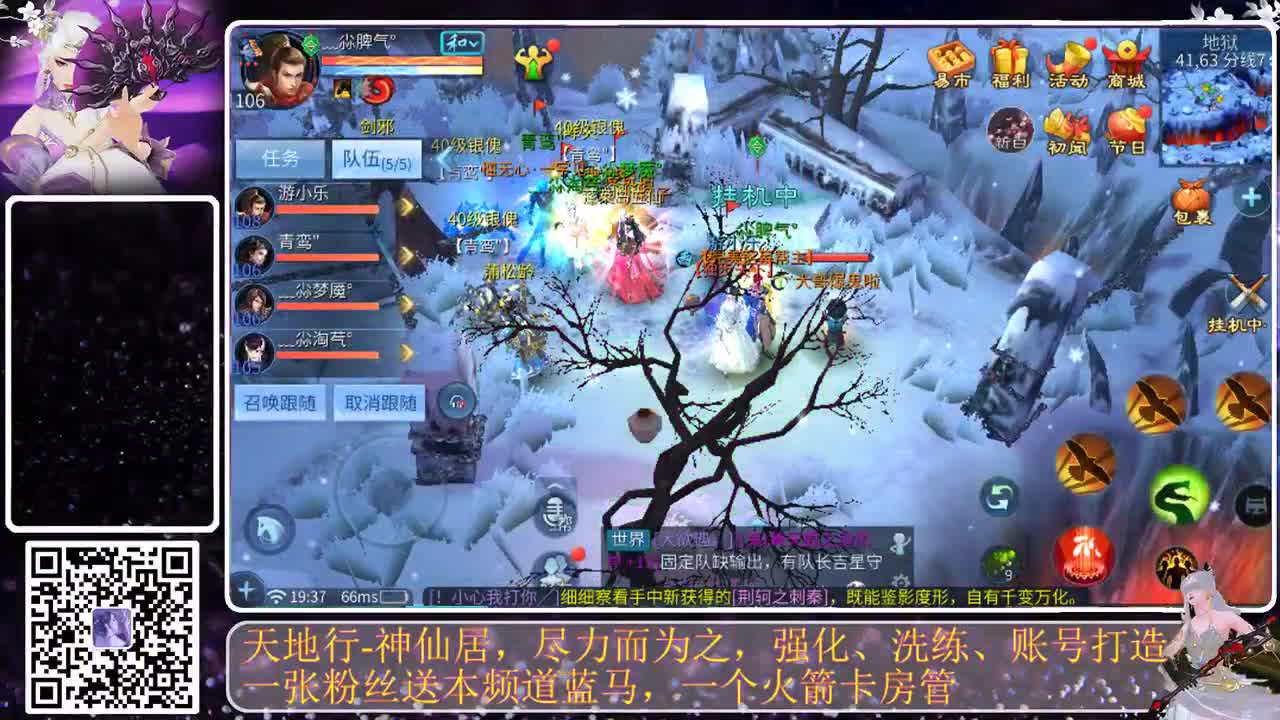 接托管，求支持 第1段