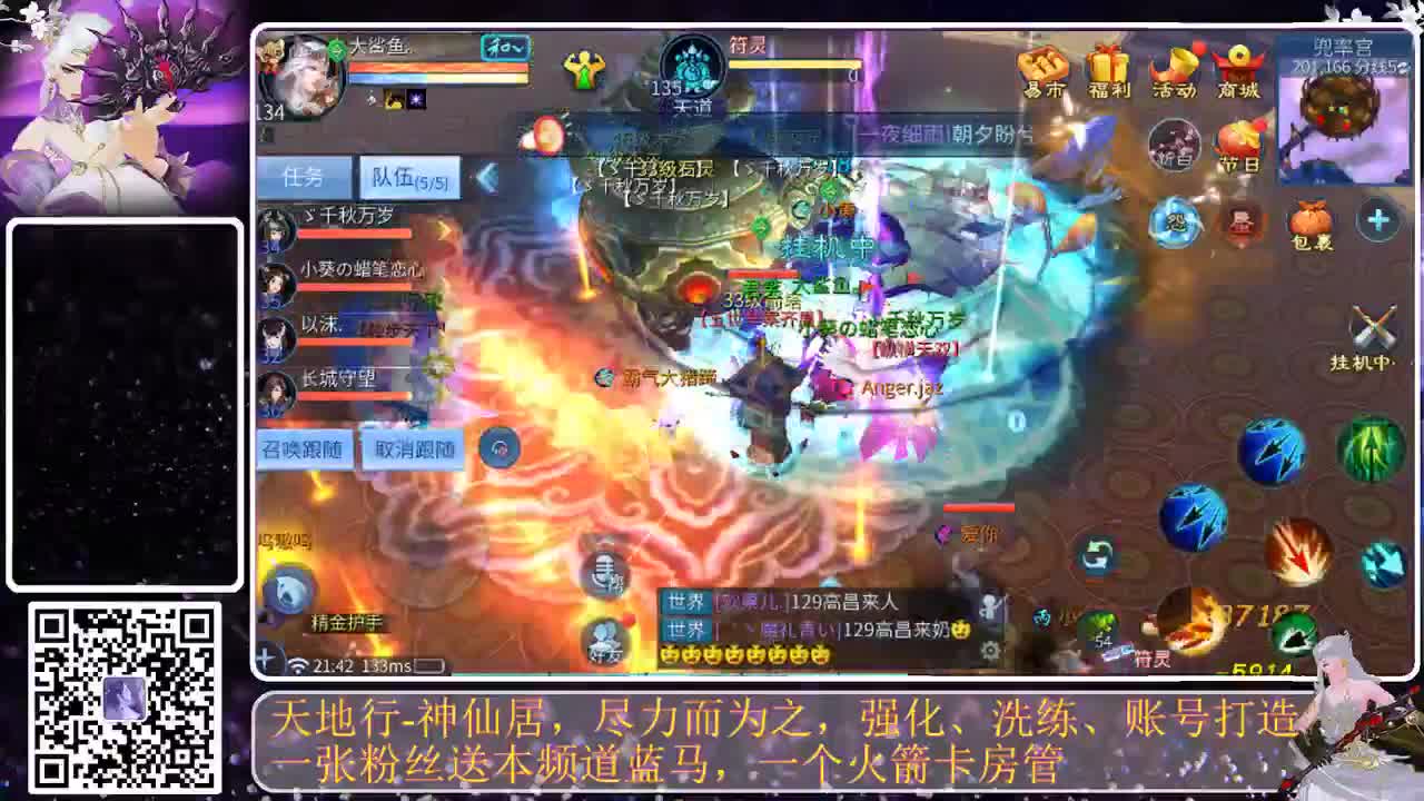 接托管，求支持 第2段