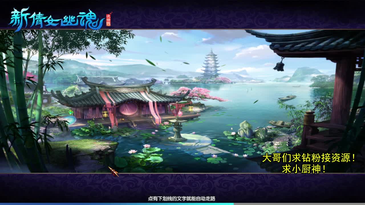 别翻了~就我了~