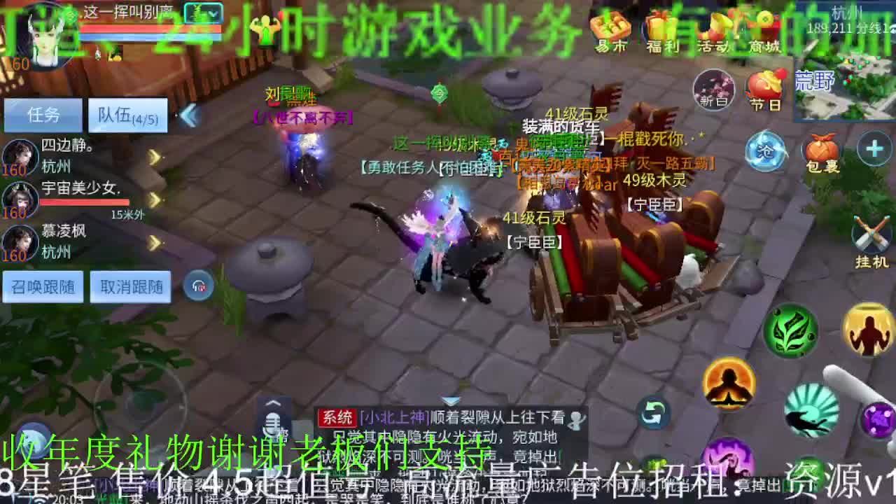 公会招各类主播，接打造，托管，谢谢支持！ 第1段