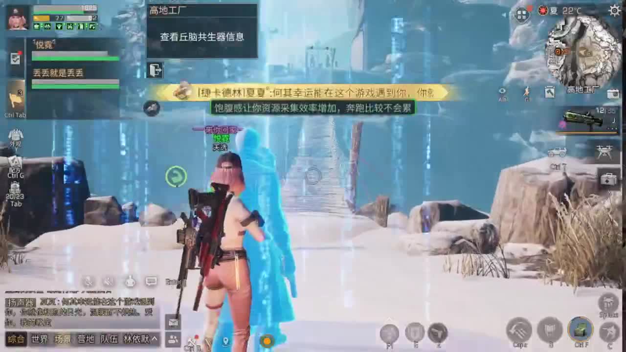 距离你只有一个屏幕 第2段