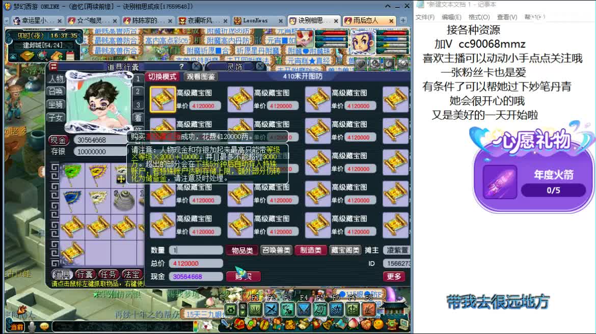 愿被温柔以待ღ 第1段