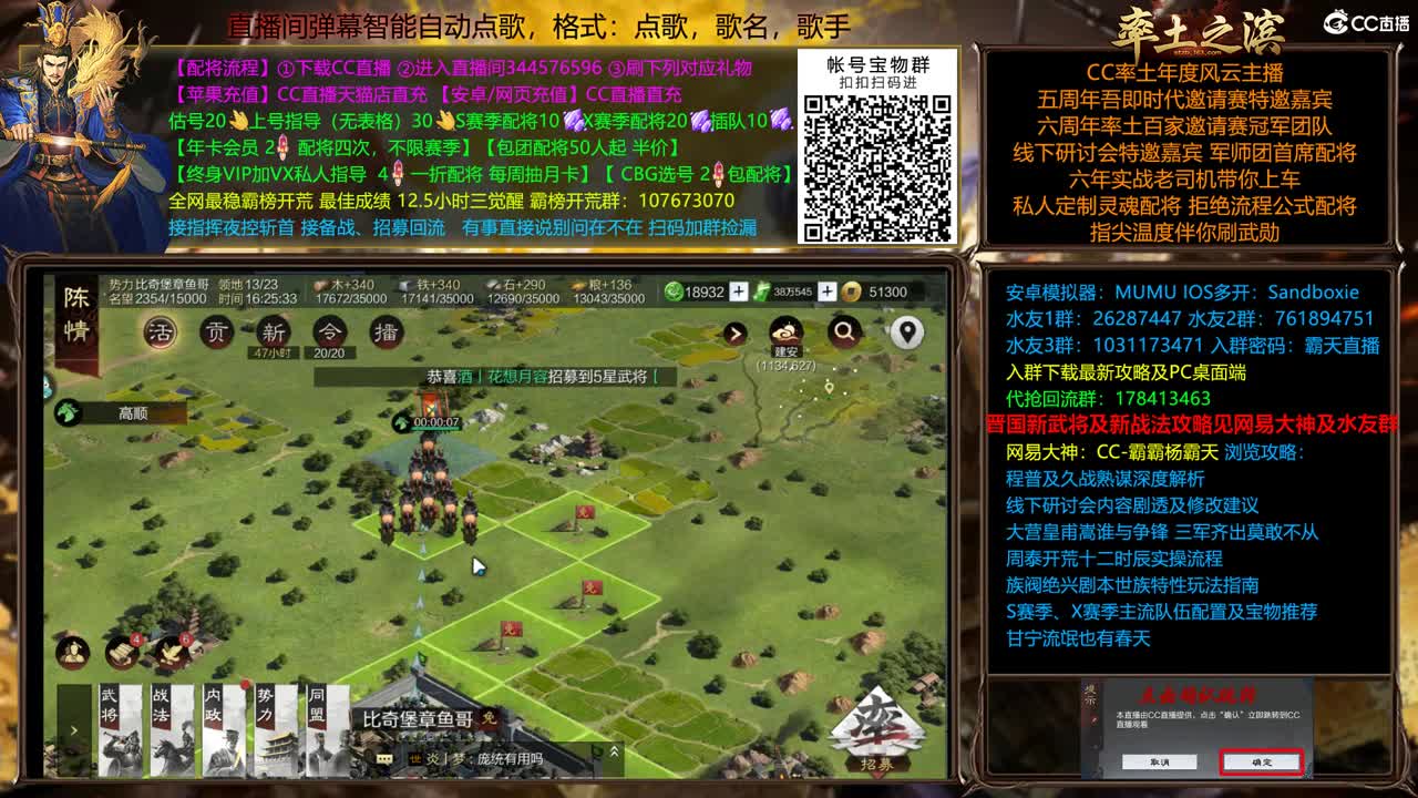 S21074一个328开荒 第1段