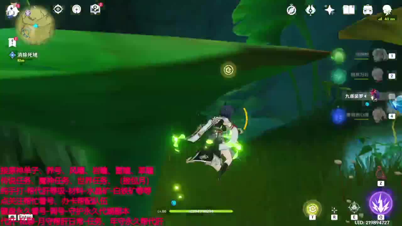 接ys代代啦~一起来看看呀