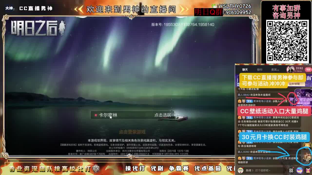 备战周年大更新