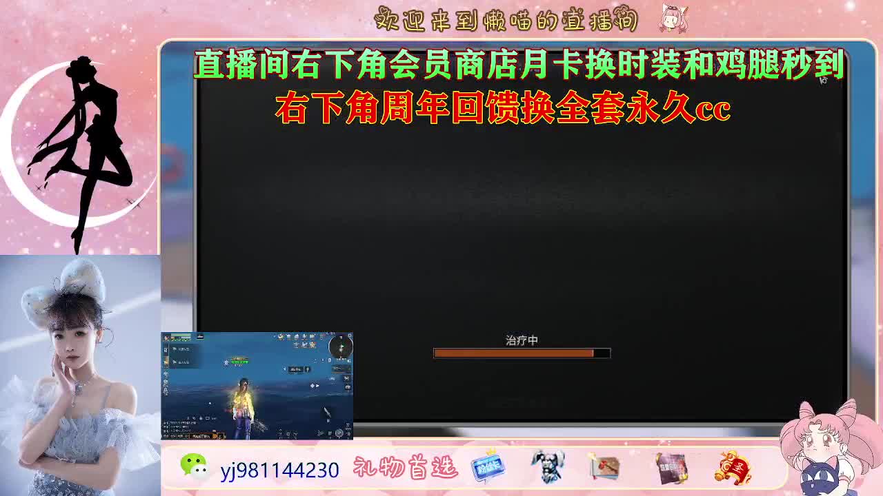 周年活动来啦 第1段