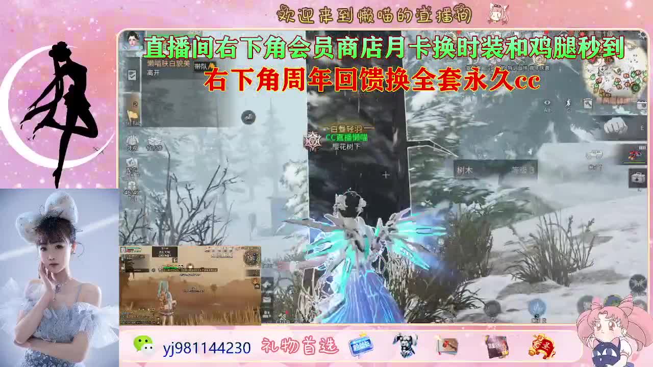 周年活动来啦 第2段