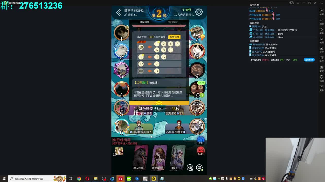 神奇宝贝-还差个裂空座