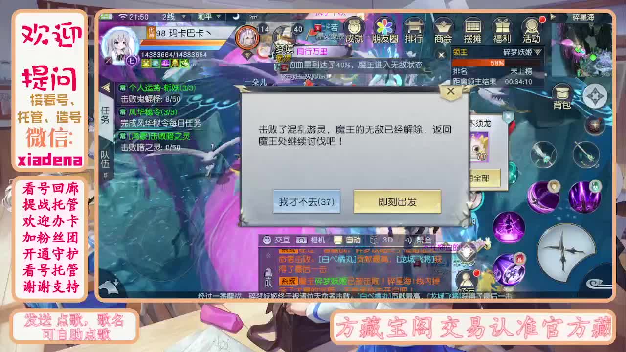 别翻了~就我了~