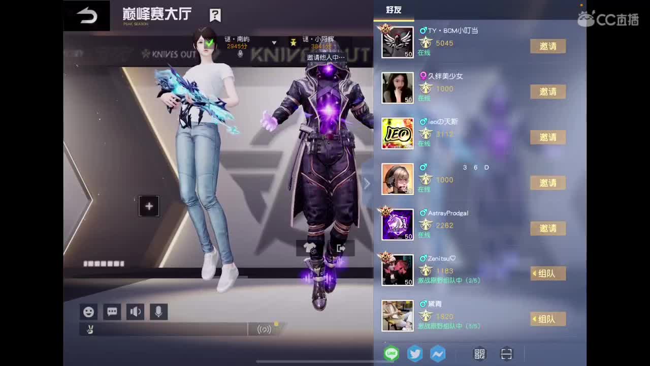新的一个月 第2段