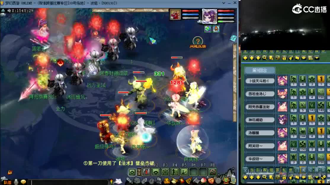 【剑会】 为迎接新版本练习！ 第1段