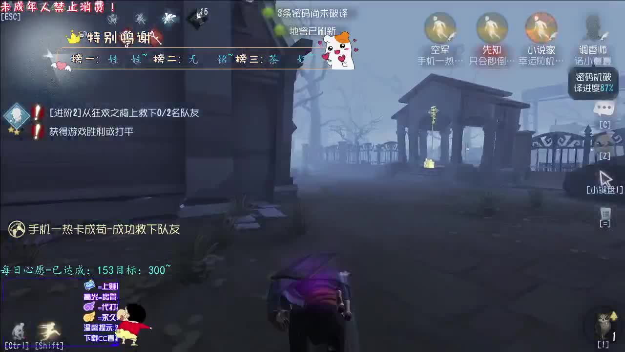 丨八只羊丨感谢陪伴~感恩有你！ 第2段