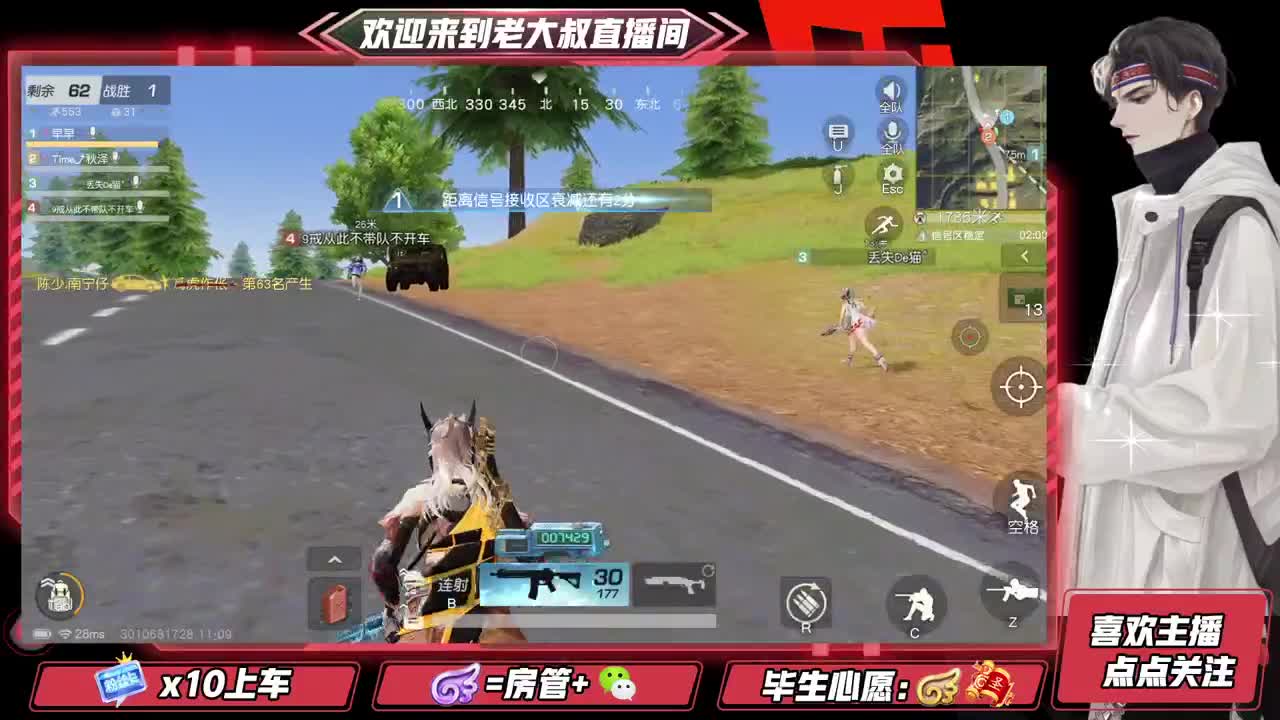 因为信任，所以简单 第2段