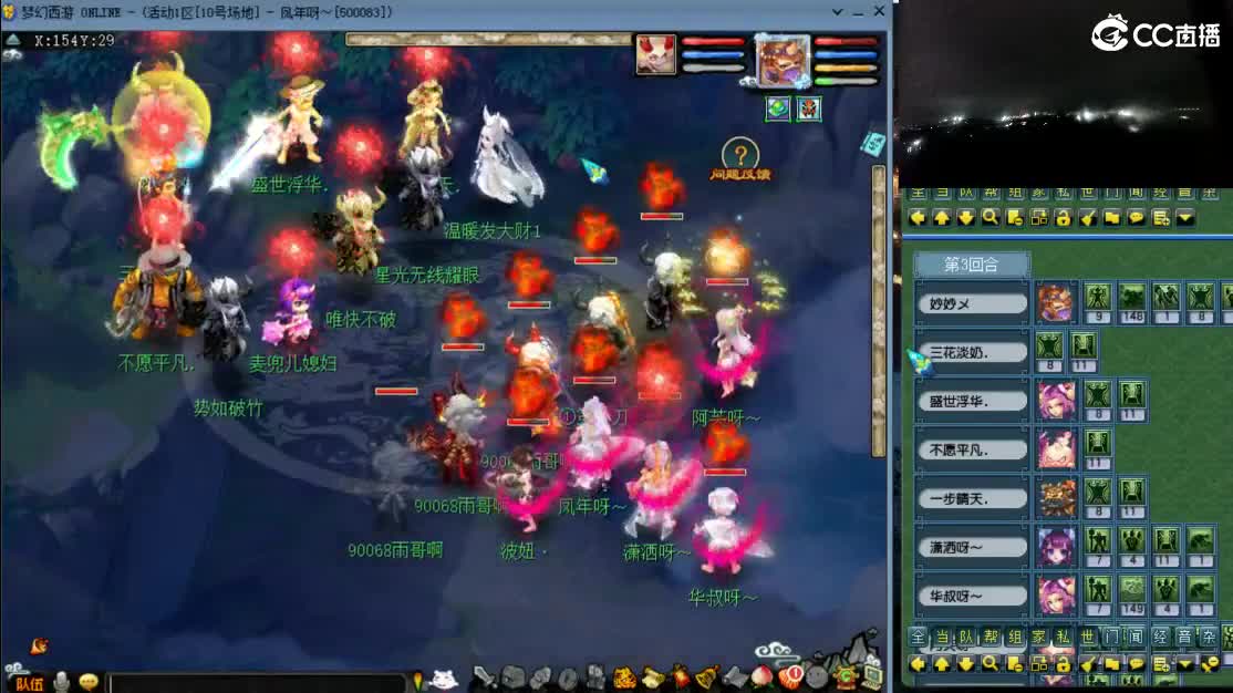【剑会】 为迎接新版本练习！ 第2段