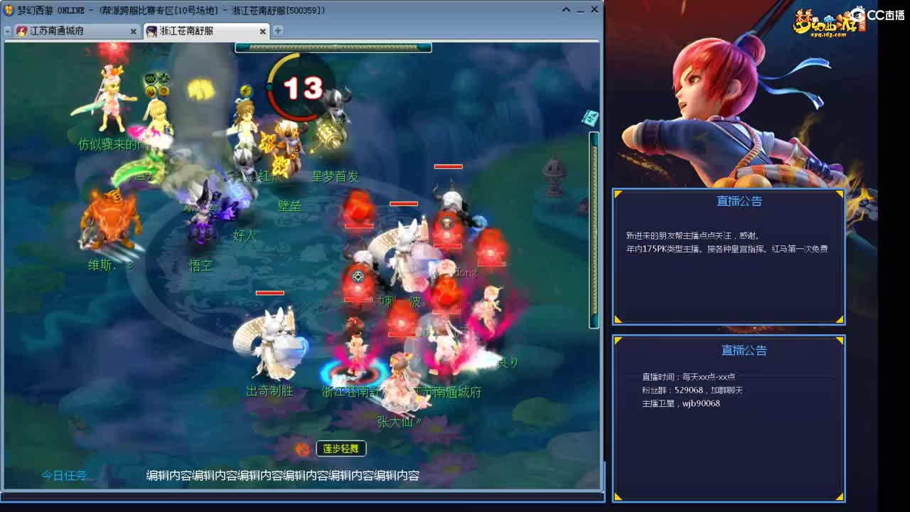 175年内剑会 第1段