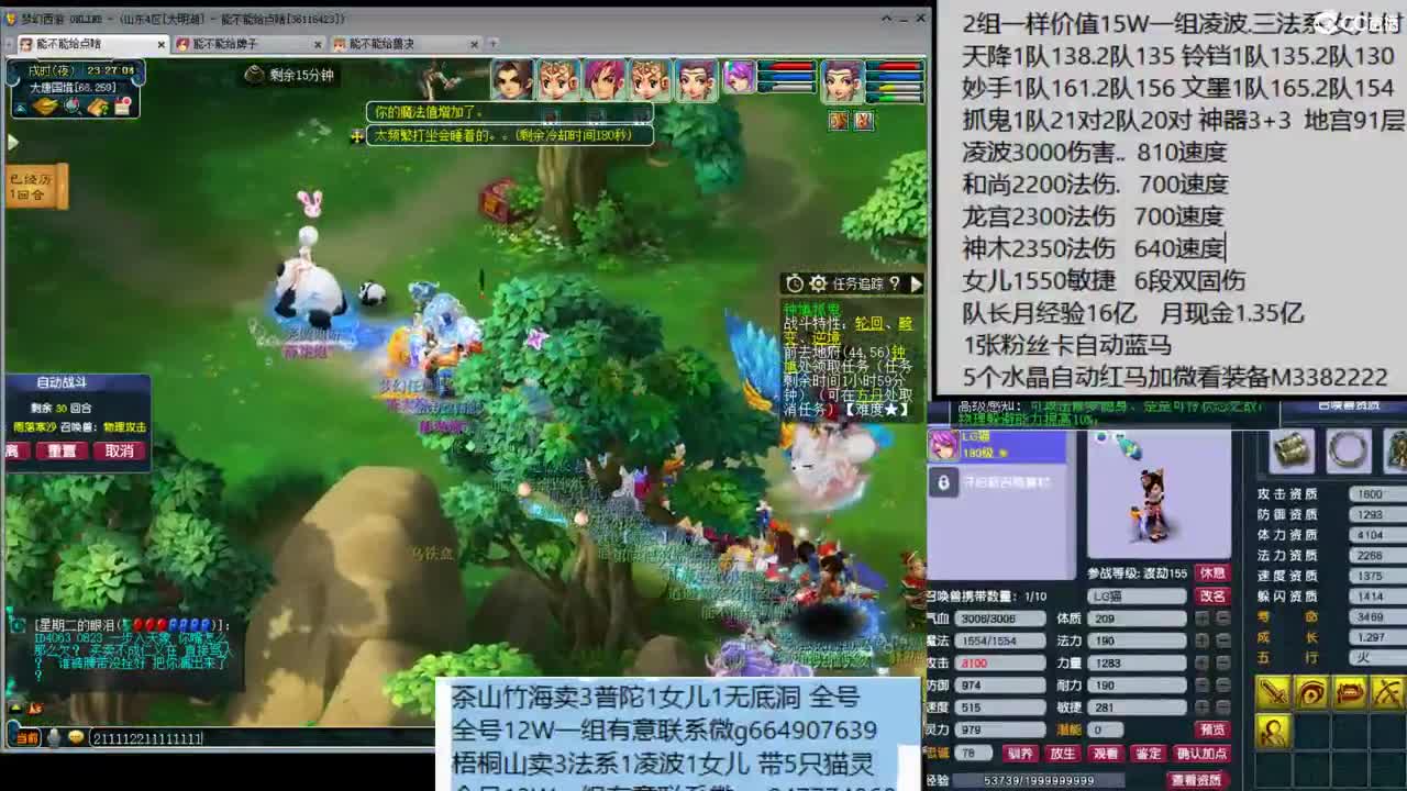175一只宝宝通杀日常