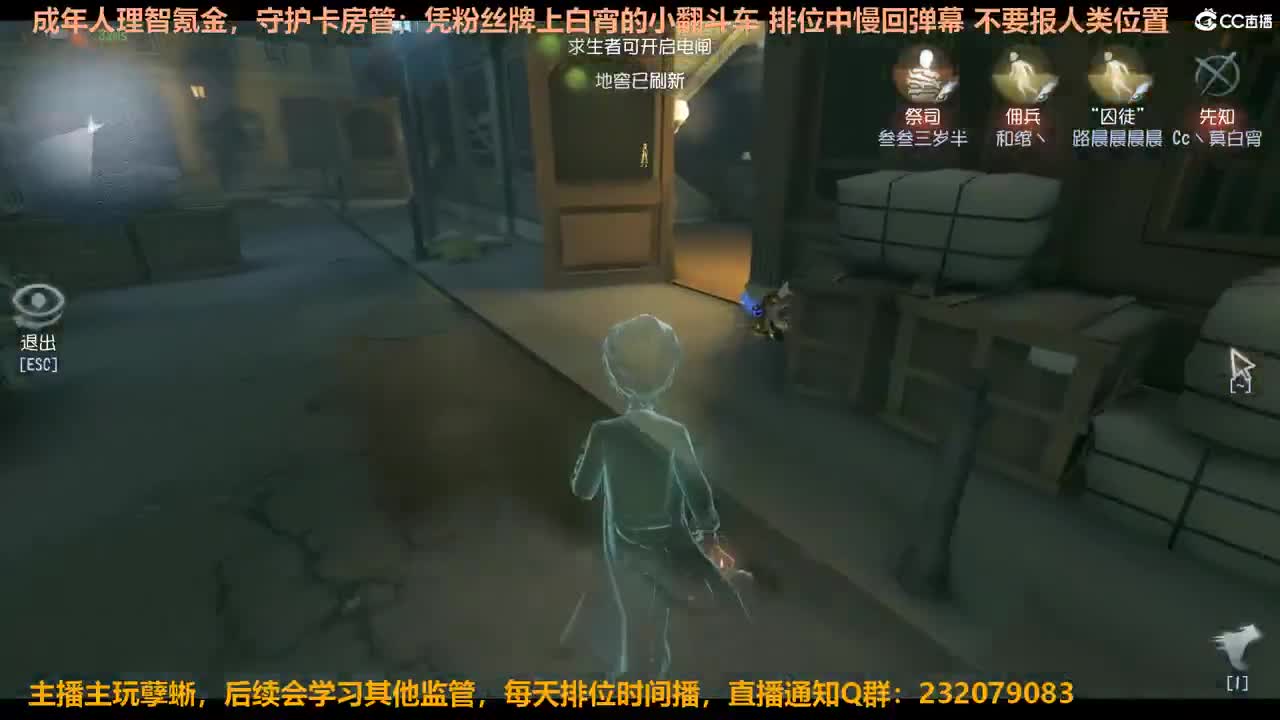 【白宵】假装取了个标题 第2段