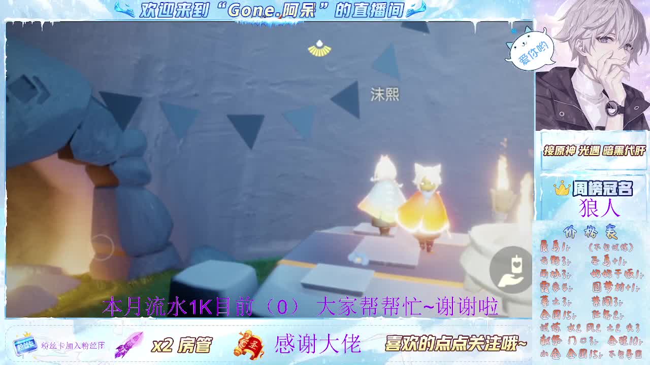 开启美好一天哈哈