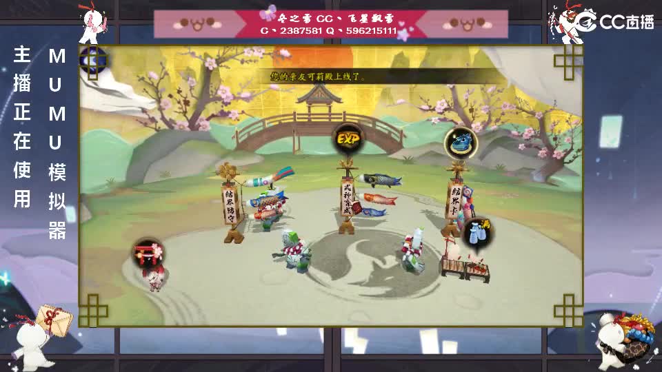 菜菜雪清仓周边 第2段