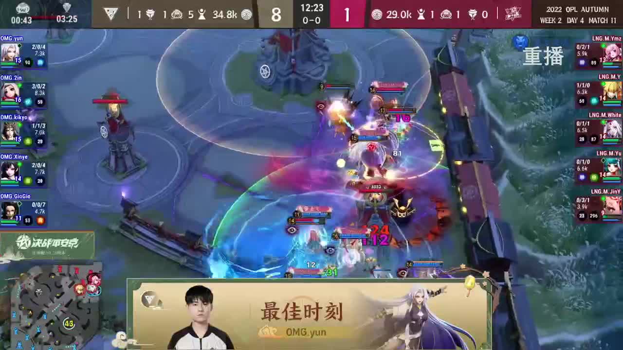 2022OPL秋季赛 第2段