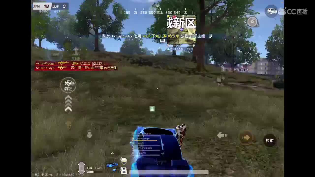 海选第一周。 乖<3 第2段