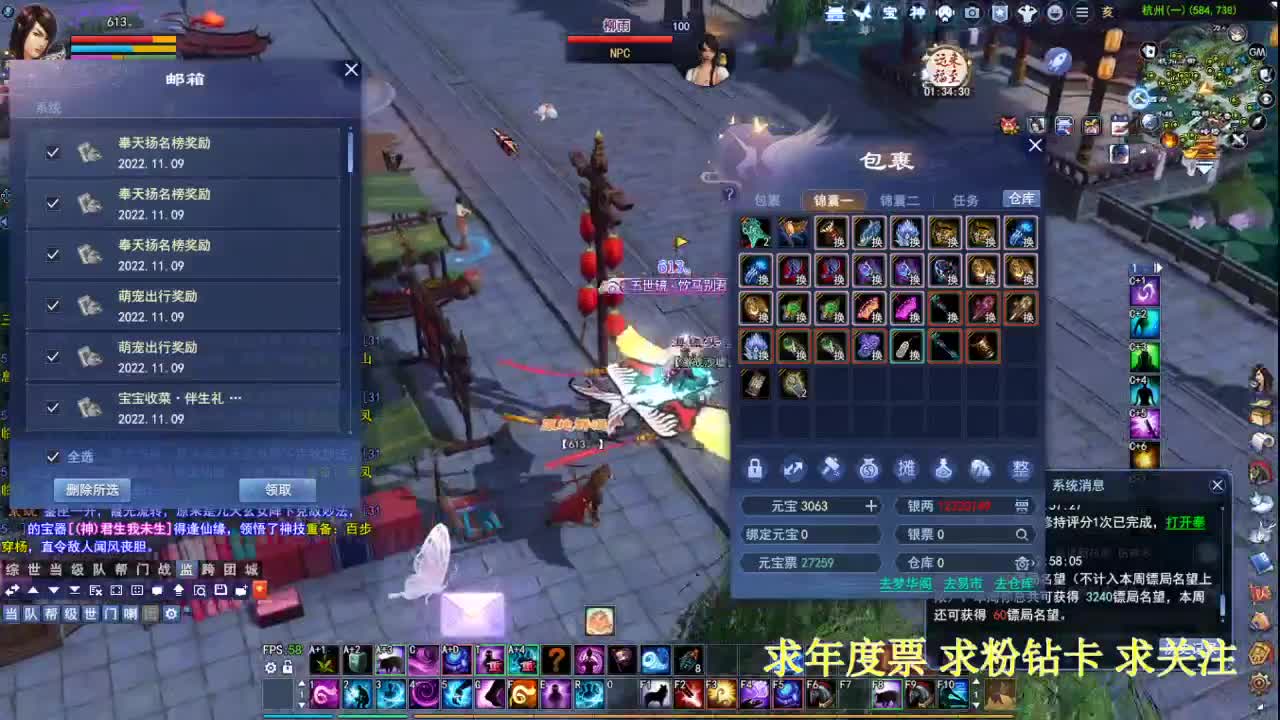 接各种资源！断刀打造~ 第1段