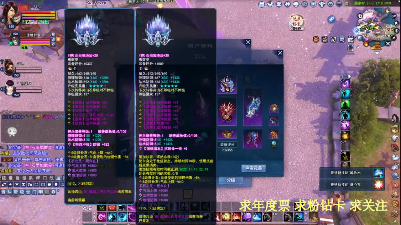 接各种资源！断刀打造~ 第2段