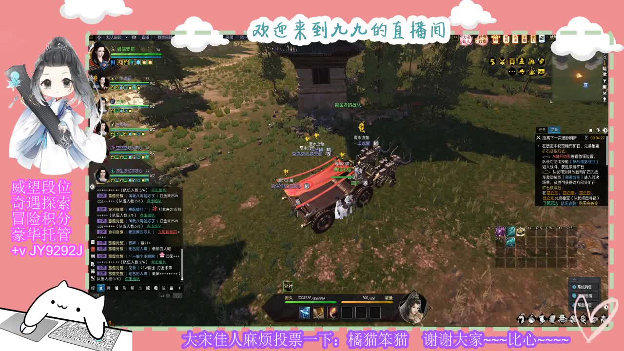 始于声音 忠于才艺 第1段
