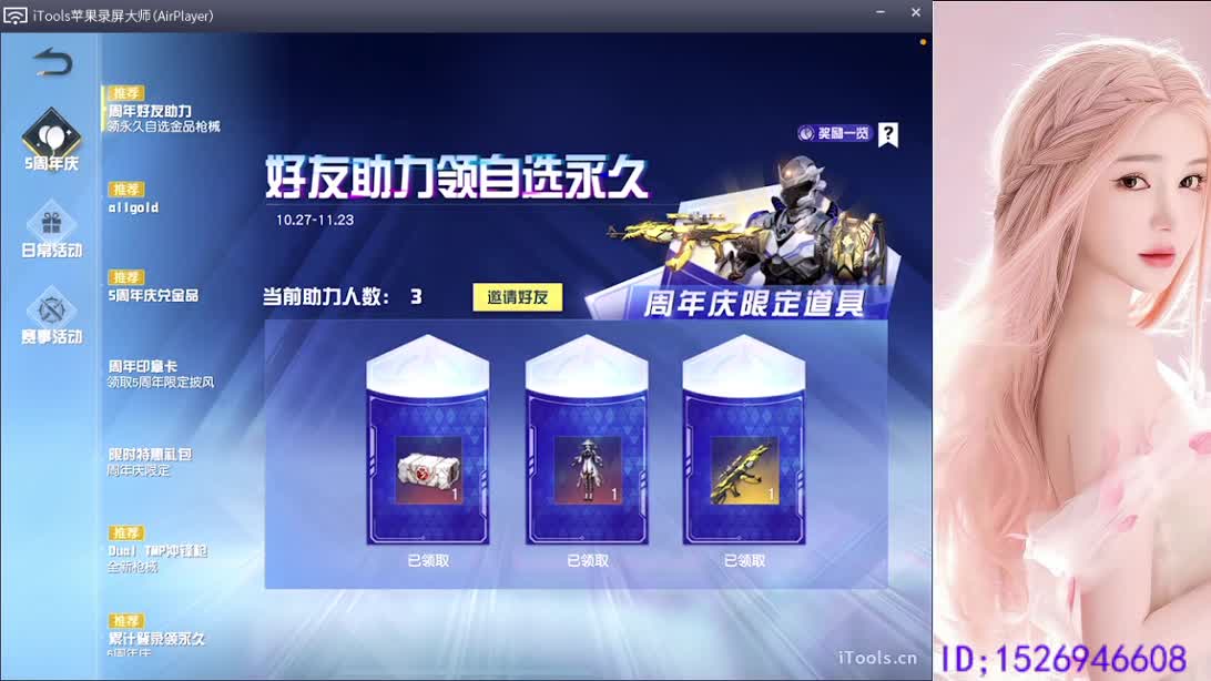 都会有的 第1段