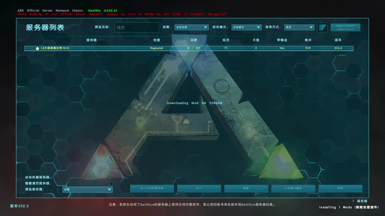 薄纱公主号