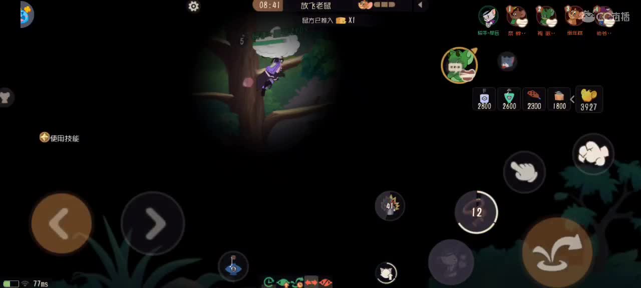 猫天梯      砥砺前行 第1段