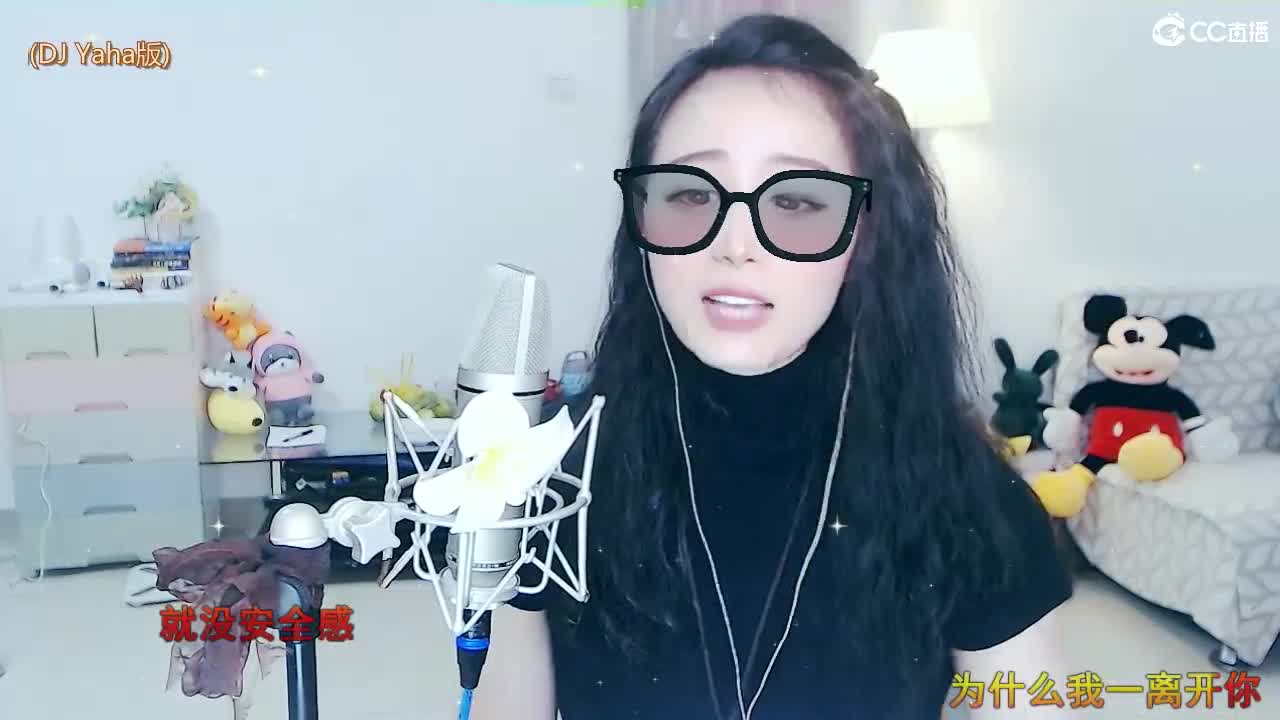 唱歌坤是认真的！ 第1段