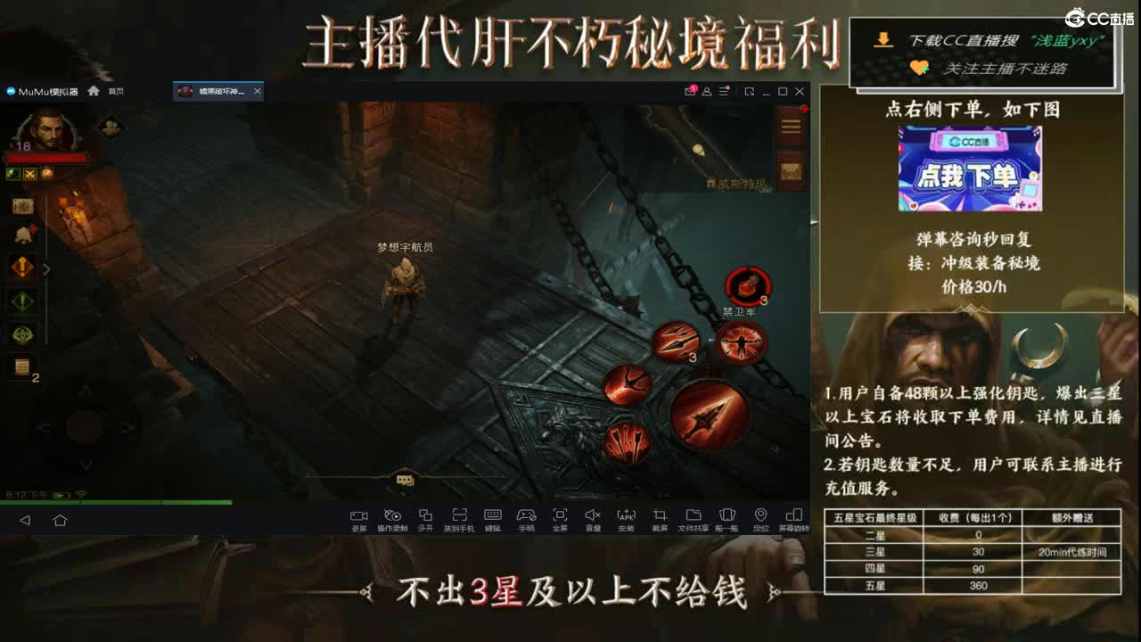 159四固一法 第2段