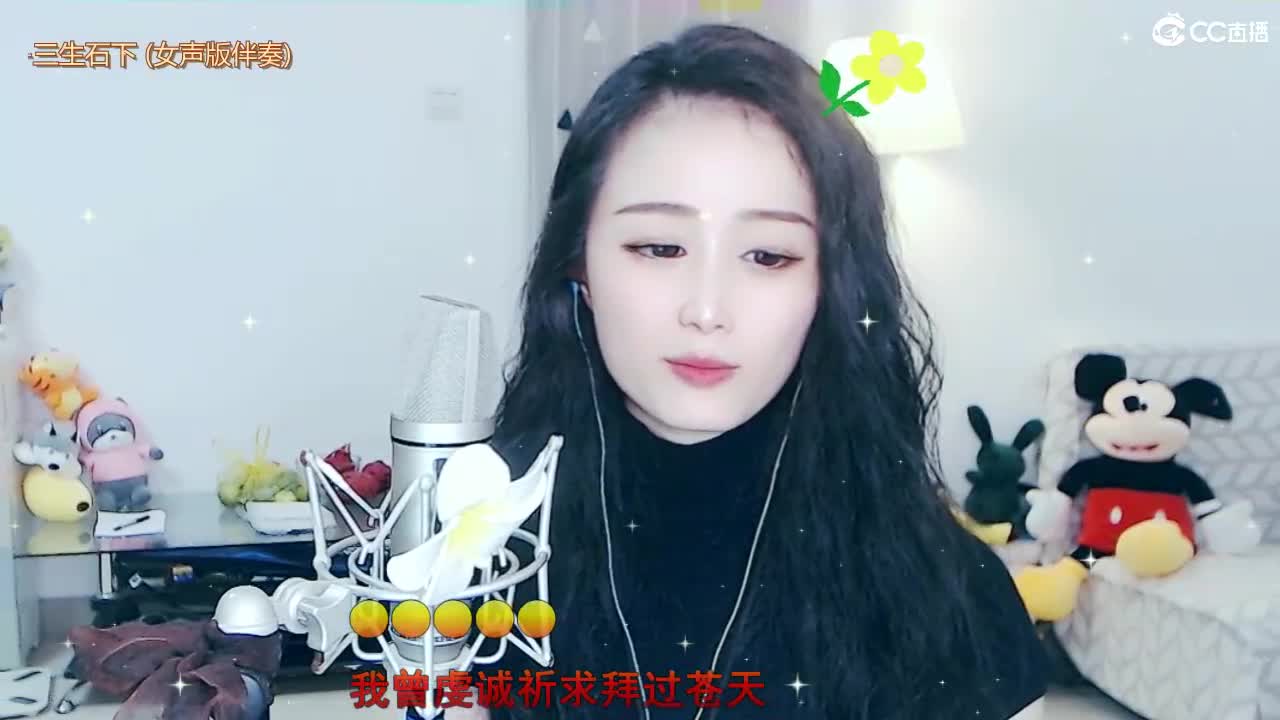 唱歌坤是认真的！ 第2段