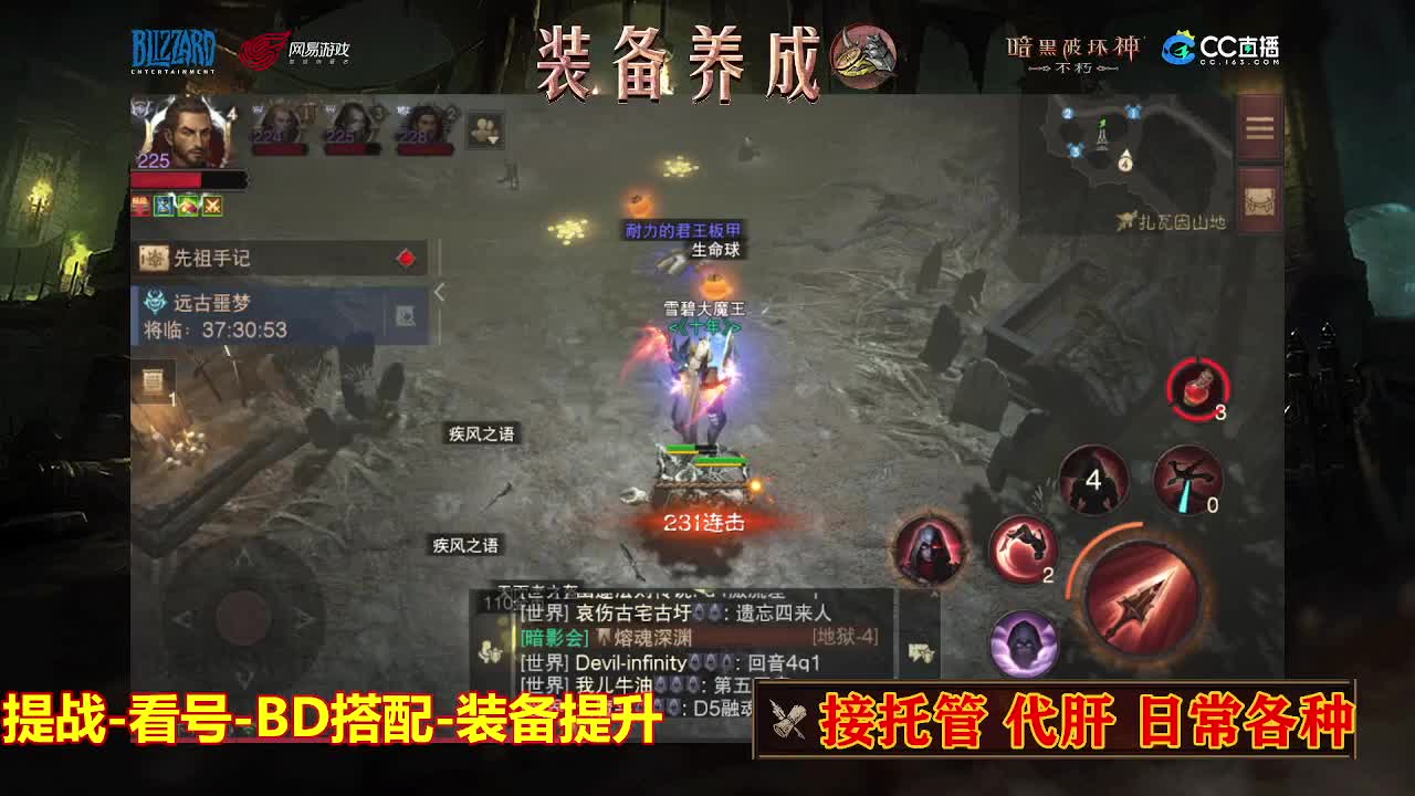 遇见最好的你们 第2段