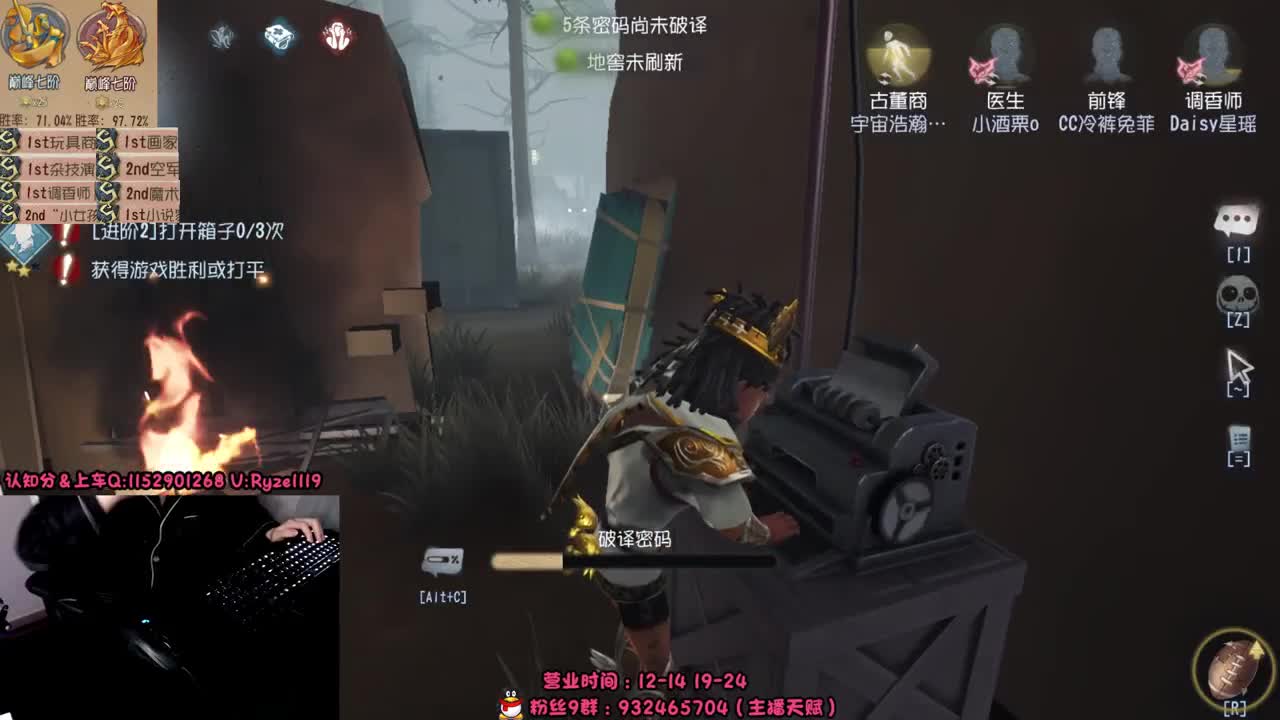 深夜屠黄教学 第1段