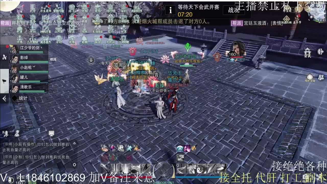 快到碗里来体验 第1段
