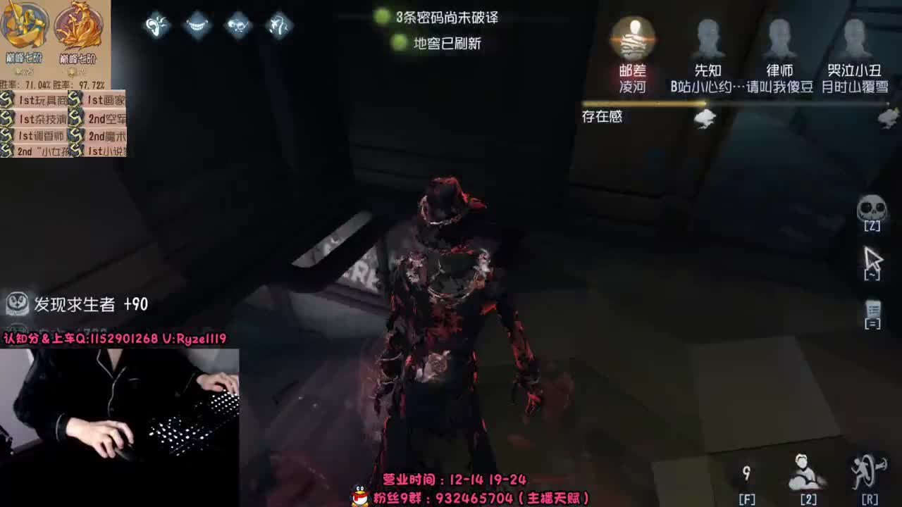 深夜屠黄教学 第2段