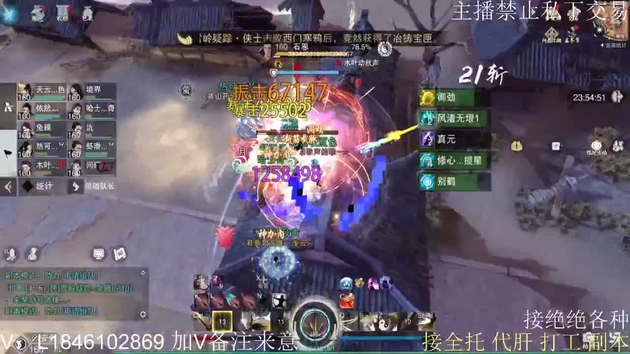 快到碗里来体验 第2段