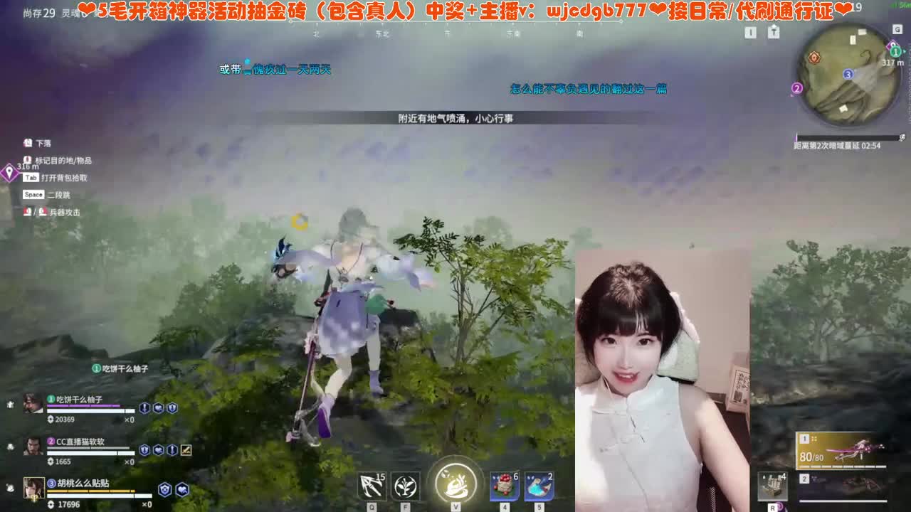 各种任务托管代肝接~ 第2段