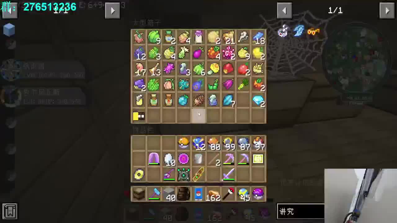 神奇宝贝-还差个裂空座 第2段